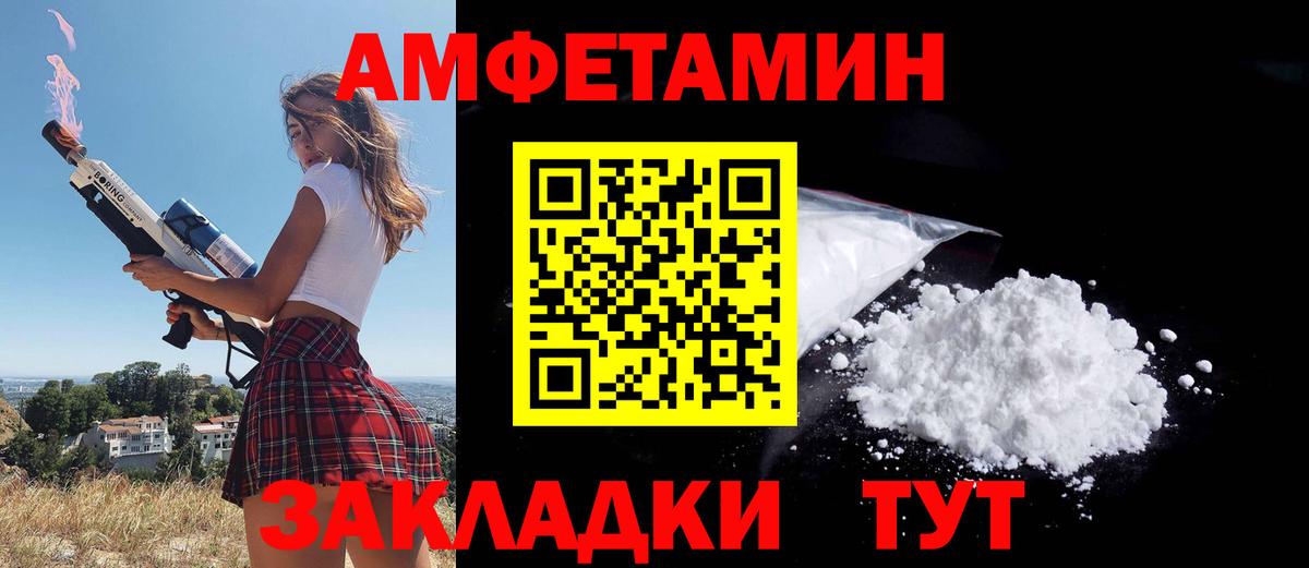 Нарткала  Amphetamine  Вход с VPN  Амфетамин 98% 