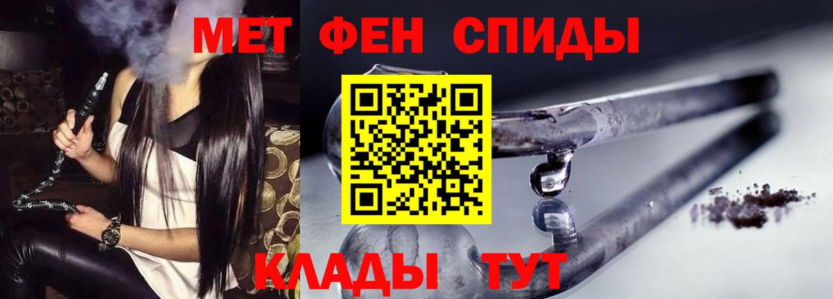 АМФЕТАМИН 98% Нарткала