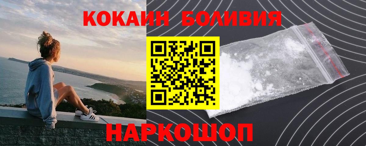 Cocaine VHQ Нарткала