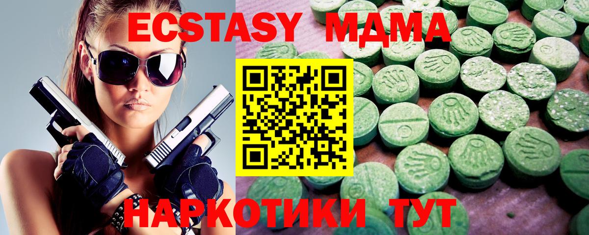ЭКСТАЗИ  Вход с VPN  где продают наркотики  Нарткала  ЭКСТАЗИ louis Vuitton  МЕГА вход  Ecstasy таблы 