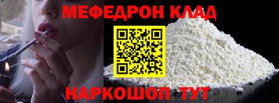 бутират Славгород