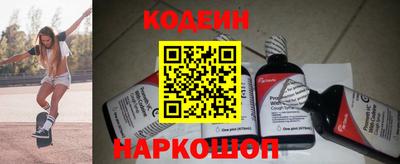 шишки Сланцы