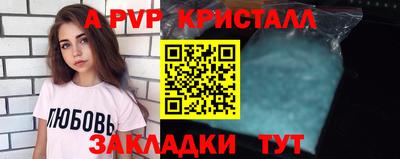 винт Среднеуральск