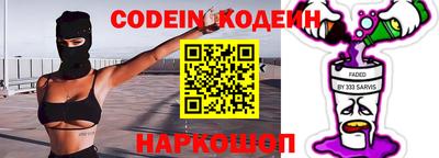 бутират Славгород