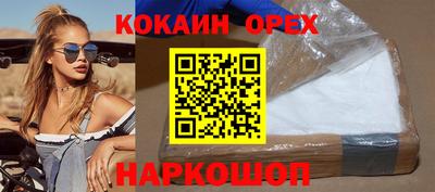 метамфетамин Ставрополь