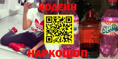 винт Среднеуральск