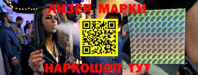 шишки Сланцы