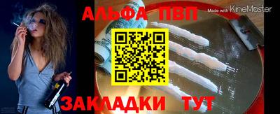 бутират Славгород