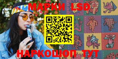 шишки Сланцы