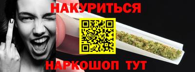 метамфетамин Ставрополь