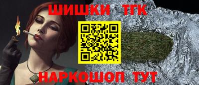 метамфетамин Ставрополь