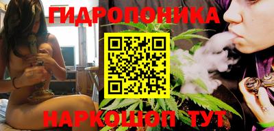 метамфетамин Ставрополь