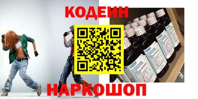метамфетамин Ставрополь
