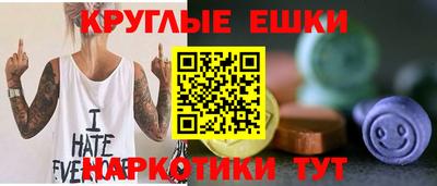 ешки Старая Купавна