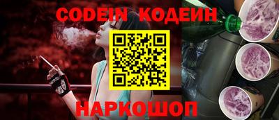 шишки Сланцы