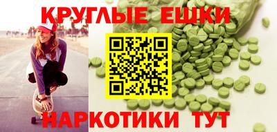 ешки Старая Купавна
