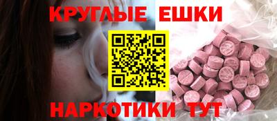 ешки Старая Купавна