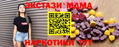 метамфетамин Ставрополь