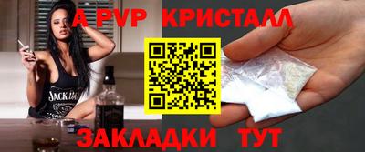 винт Среднеуральск