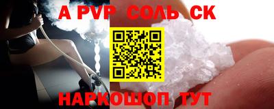 винт Среднеуральск