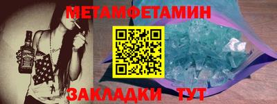 ешки Старая Купавна