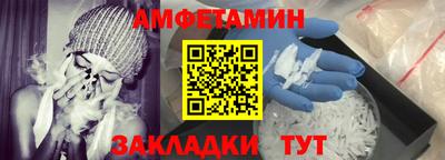метамфетамин Ставрополь