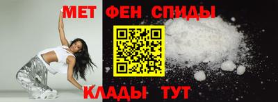 метамфетамин Ставрополь