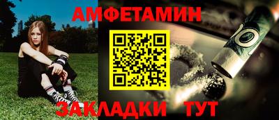 метамфетамин Ставрополь