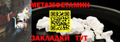 шишки Сланцы