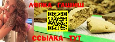 бутират Славгород