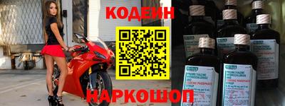 винт Среднеуральск