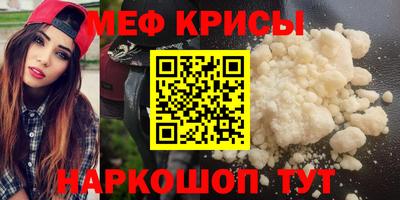 метамфетамин Ставрополь