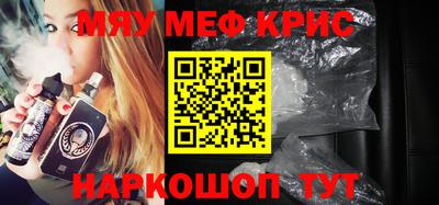 марихуана Славянск-на-Кубани