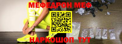метамфетамин Ставрополь