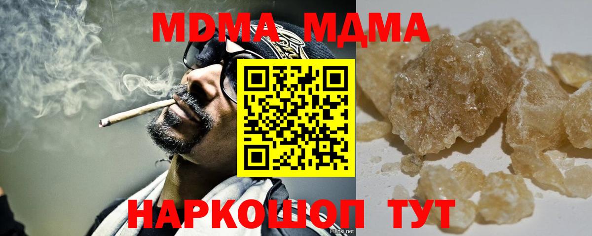Экстази Нарткала