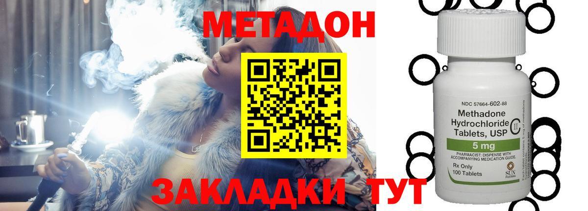 дарк нет какой сайт  Вход с VPN  Метадон VHQ    как войти  Нарткала  МЕТАДОН белоснежный 