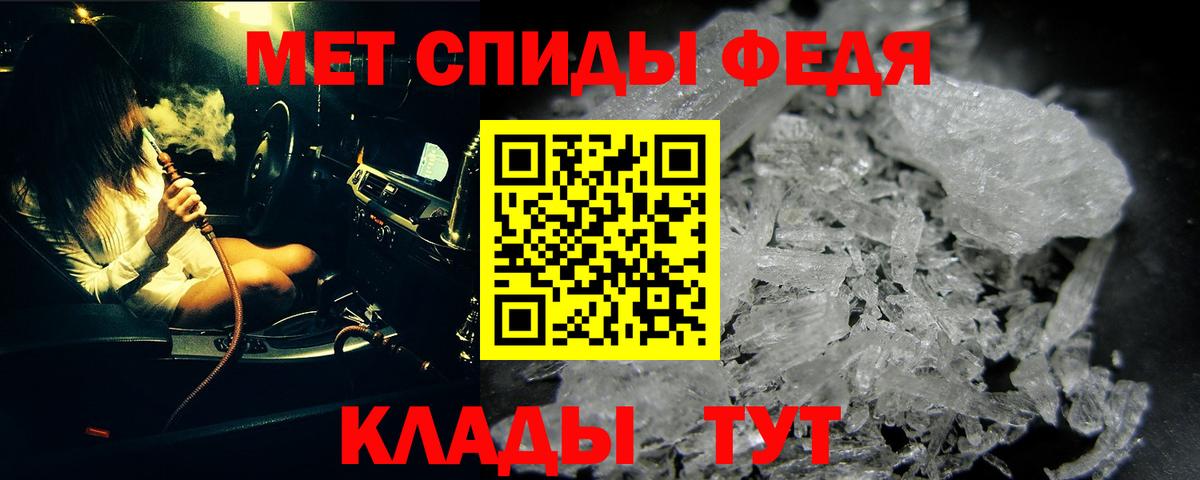 МЕТАМФЕТАМИН  МЕТАМФЕТАМИН Methamphetamine  Вход с VPN  МЕТАМФЕТАМИН Methamphetamine  Нарткала 