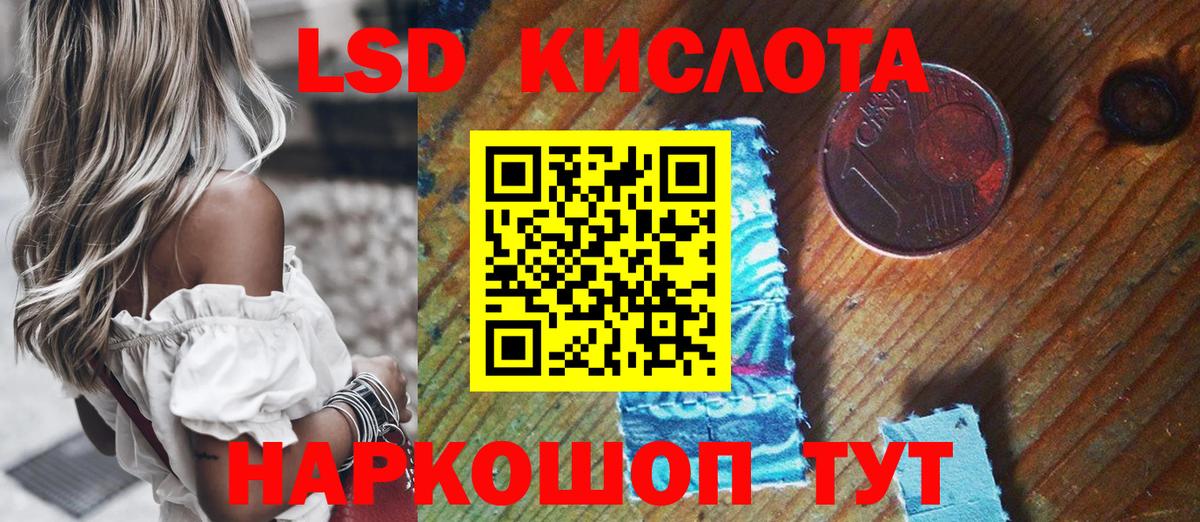 Наркотические марки 1500мкг  Наркотические марки  Нарткала  Вход с VPN 