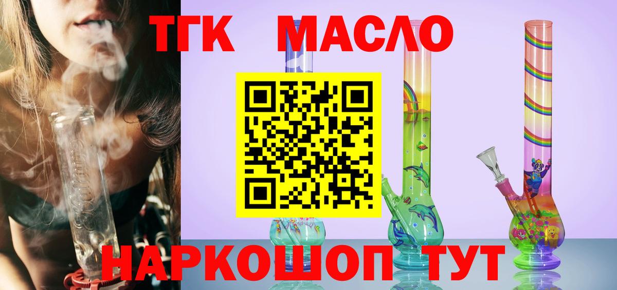Нарткала  ТГК Wax  Вход с VPN 