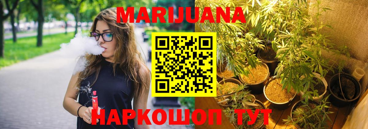 Бошки Шишки LSD WEED Нарткала